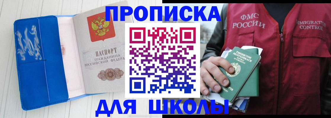регистрация через Госуслуги в Уварово